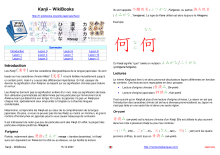 couverteur Japonais - Kanji - Wikibook